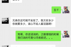 富拉尔基如果欠债的人消失了怎么查找，专业讨债公司的找人方法